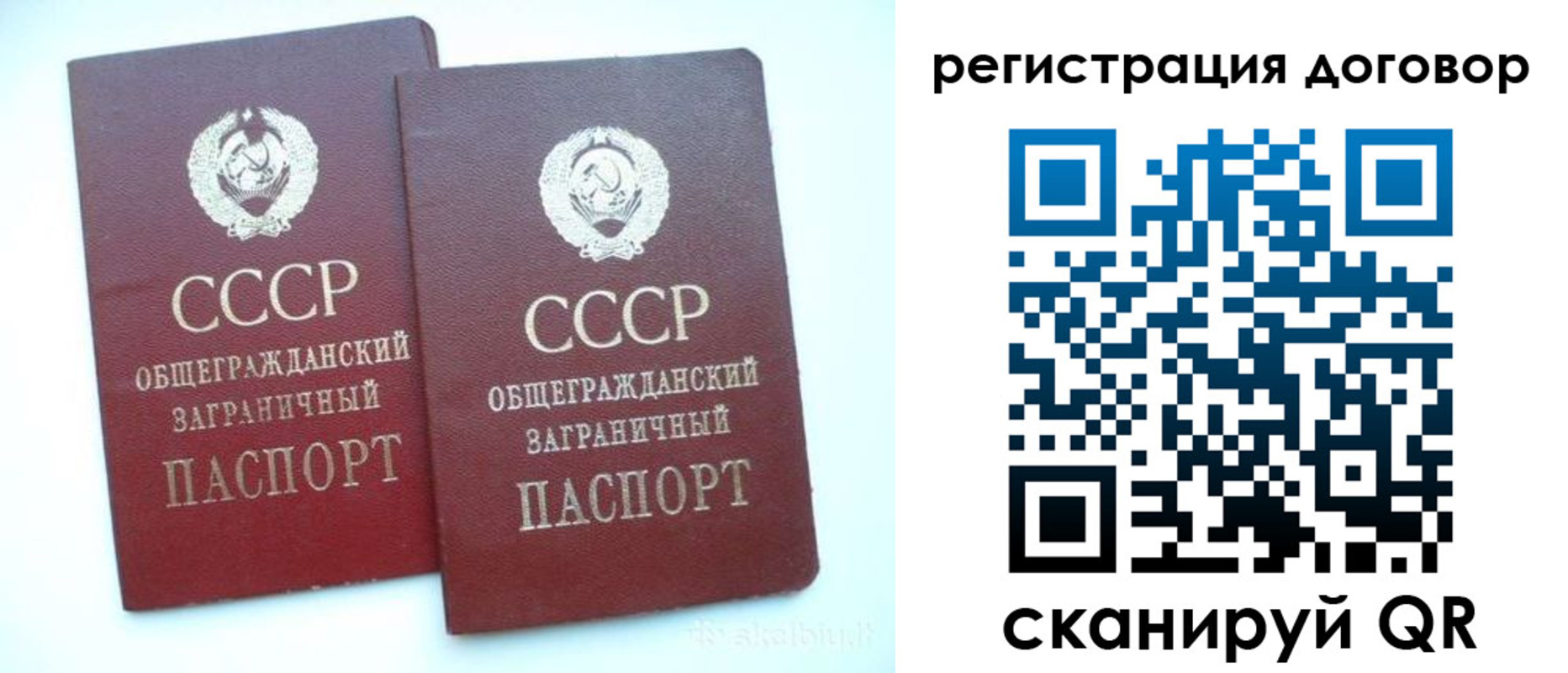 прописка для кредита в Артёмовском