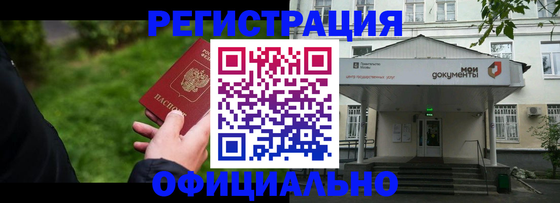 регистрация для школы в Артёмовском