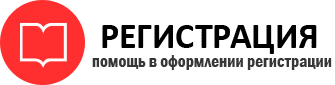 прописка в Артёмовском id196354